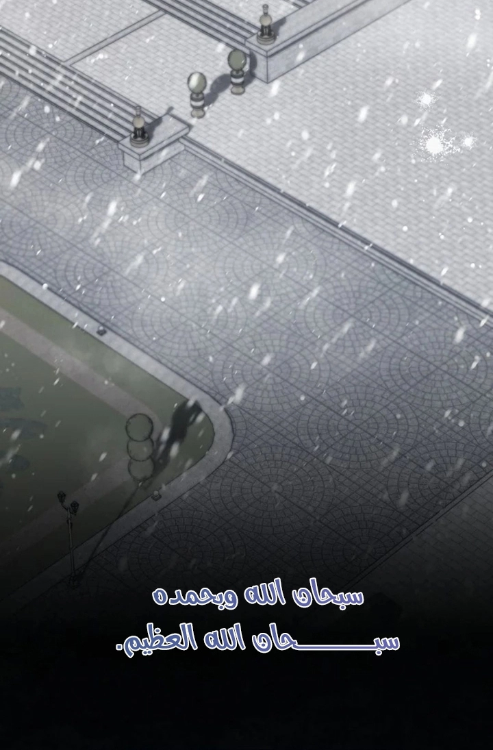 Read A Sister Must Raise Her Younger Sister Properly AR Manga Online