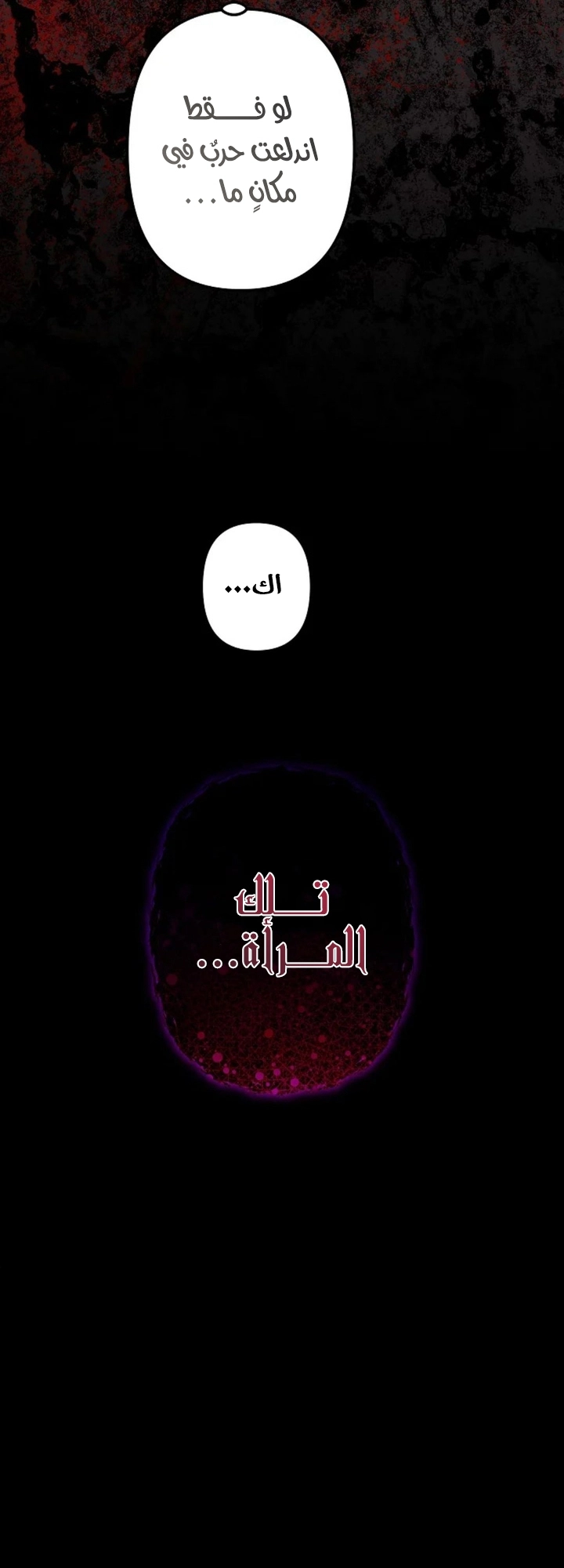 Read A Sister Must Raise Her Younger Sister Properly AR Manga Online