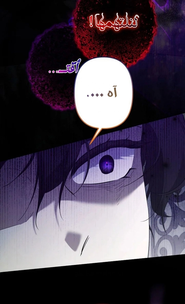 Read A Sister Must Raise Her Younger Sister Properly AR Manga Online