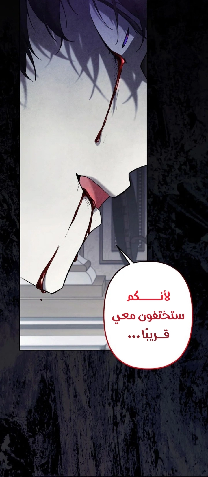Read A Sister Must Raise Her Younger Sister Properly AR Manga Online