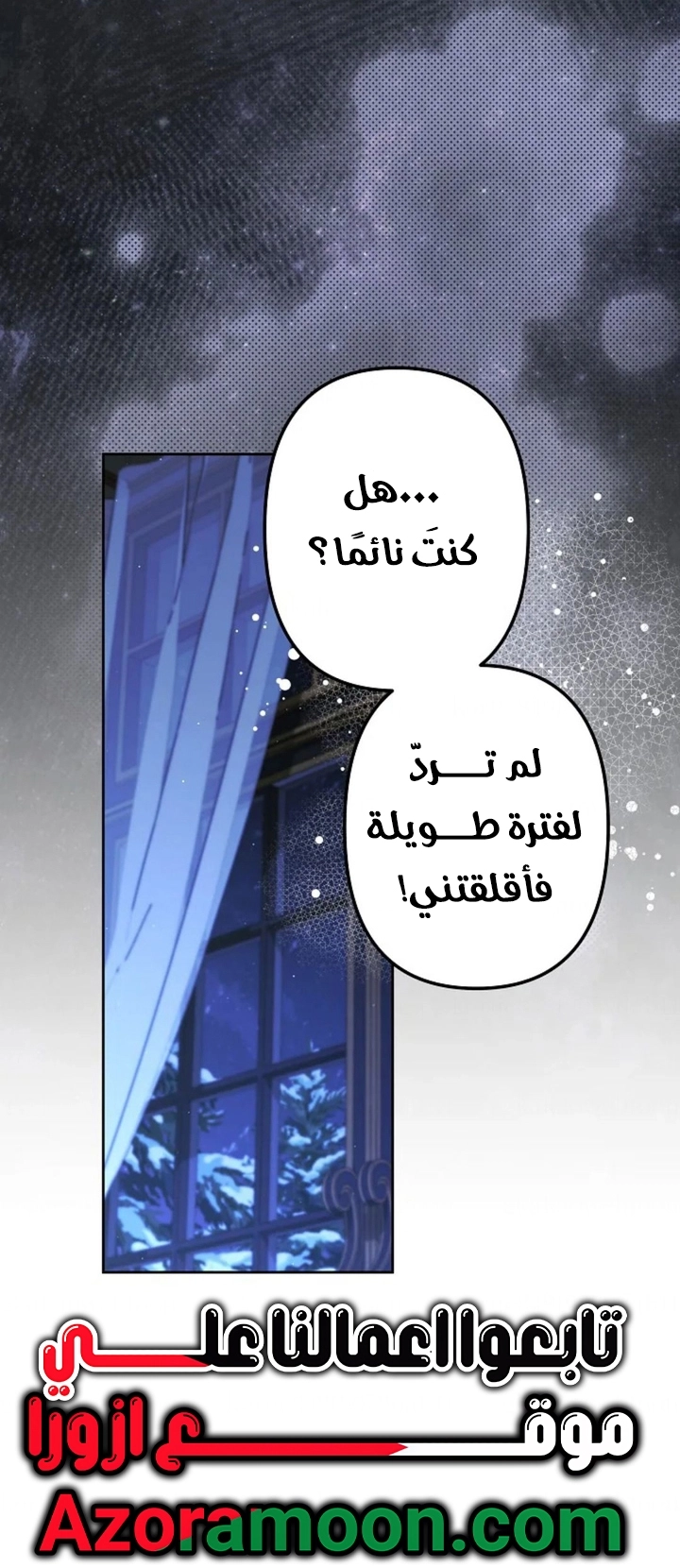 Read A Sister Must Raise Her Younger Sister Properly AR Manga Online