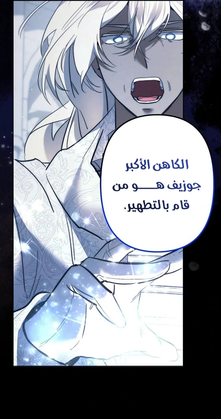 Read A Sister Must Raise Her Younger Sister Properly AR Manga Online
