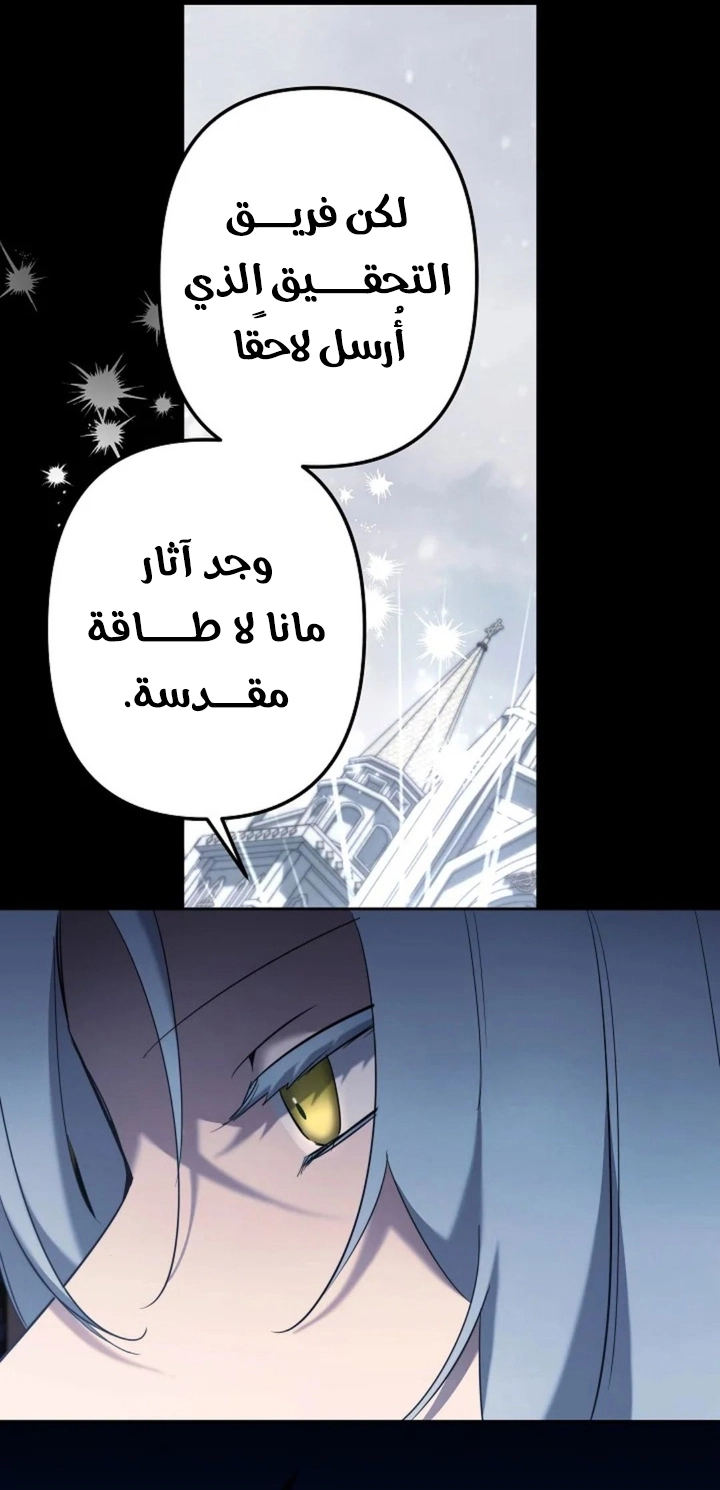 Read A Sister Must Raise Her Younger Sister Properly AR Manga Online