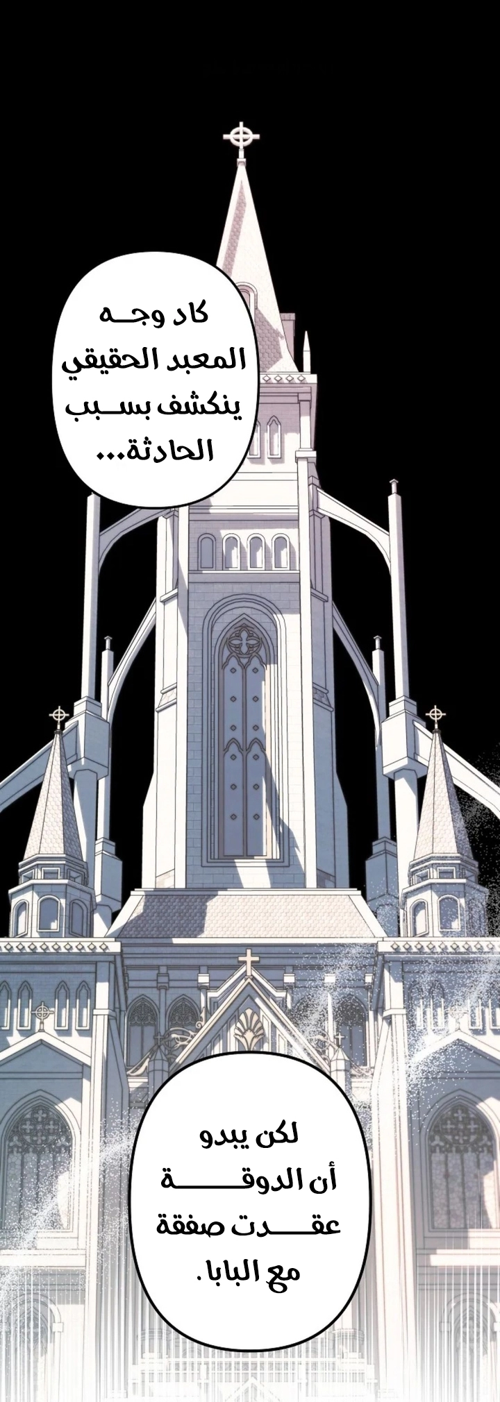 Read A Sister Must Raise Her Younger Sister Properly AR Manga Online