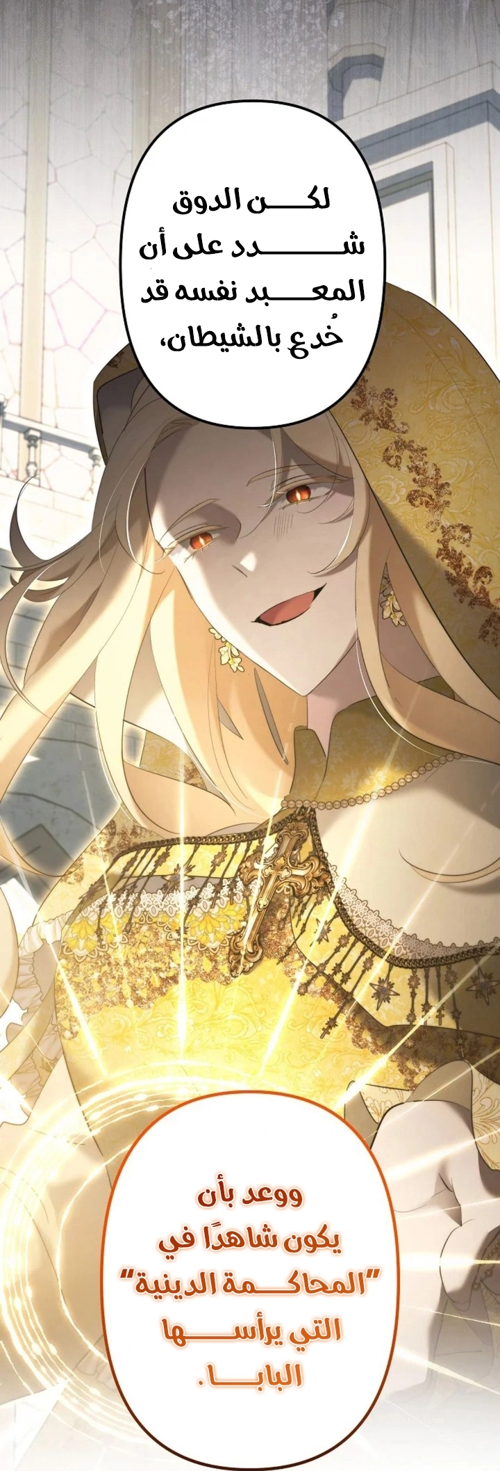 Read A Sister Must Raise Her Younger Sister Properly AR Manga Online