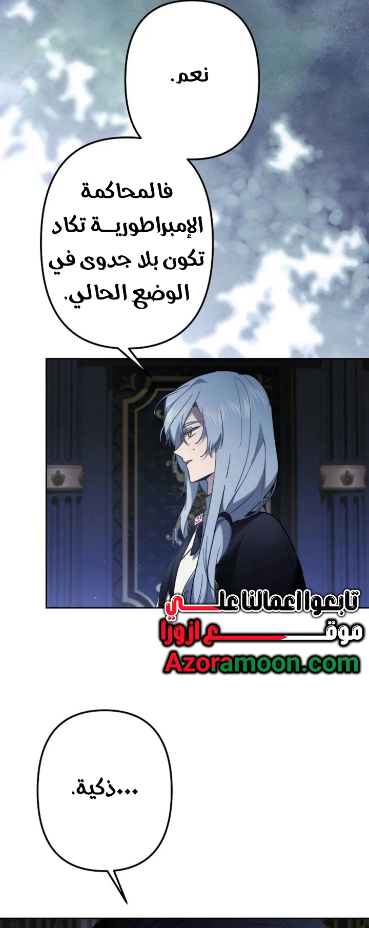 Read A Sister Must Raise Her Younger Sister Properly AR Manga Online