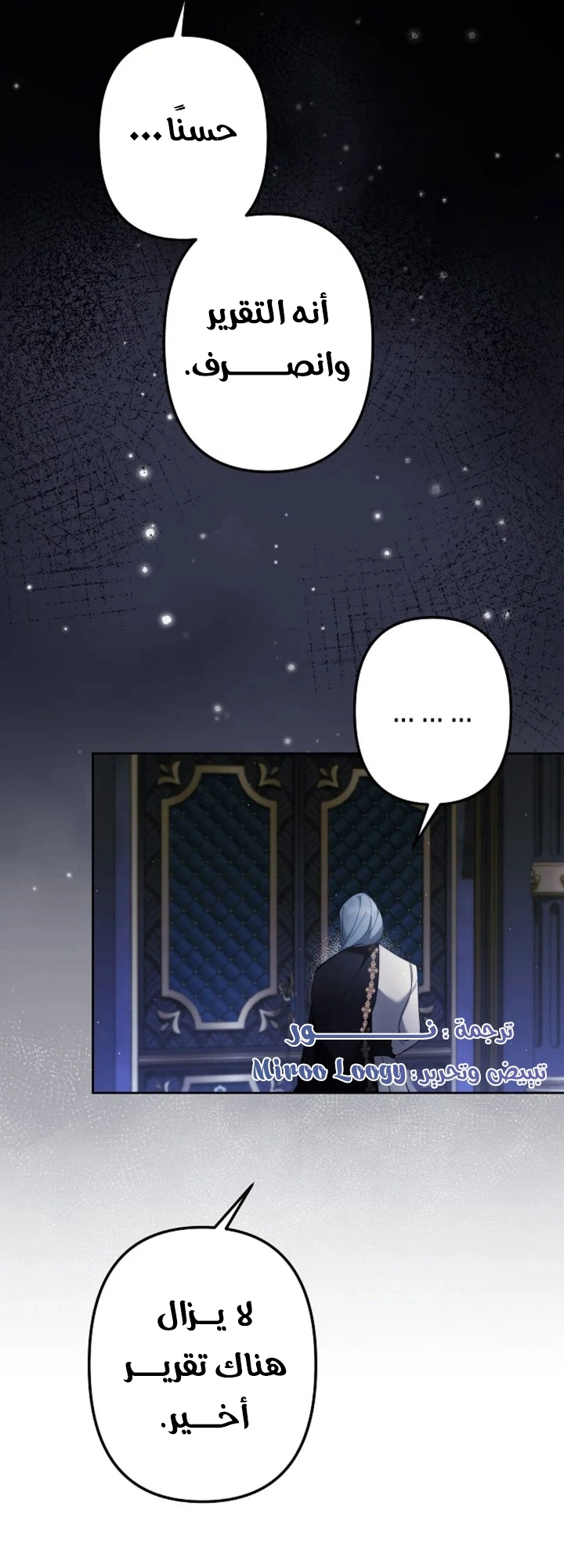 Read A Sister Must Raise Her Younger Sister Properly AR Manga Online