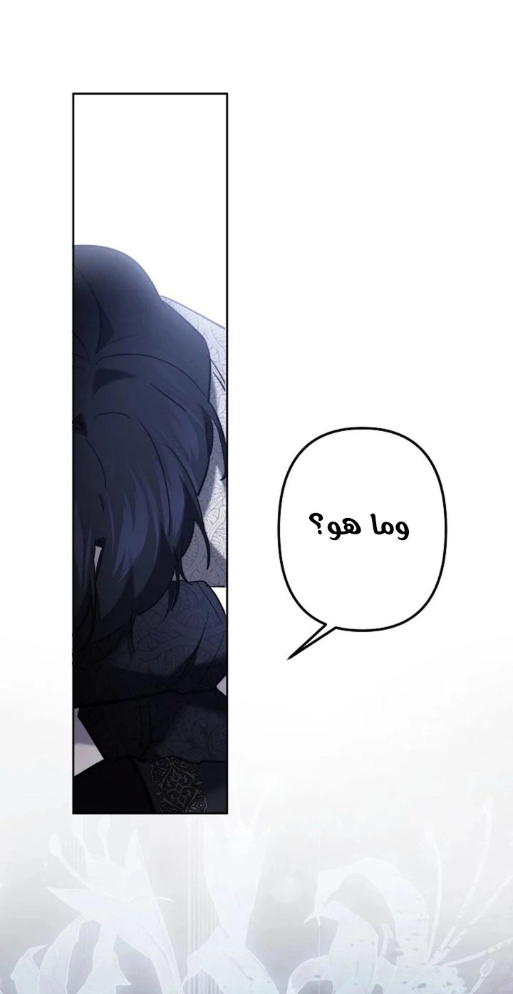 Read A Sister Must Raise Her Younger Sister Properly AR Manga Online