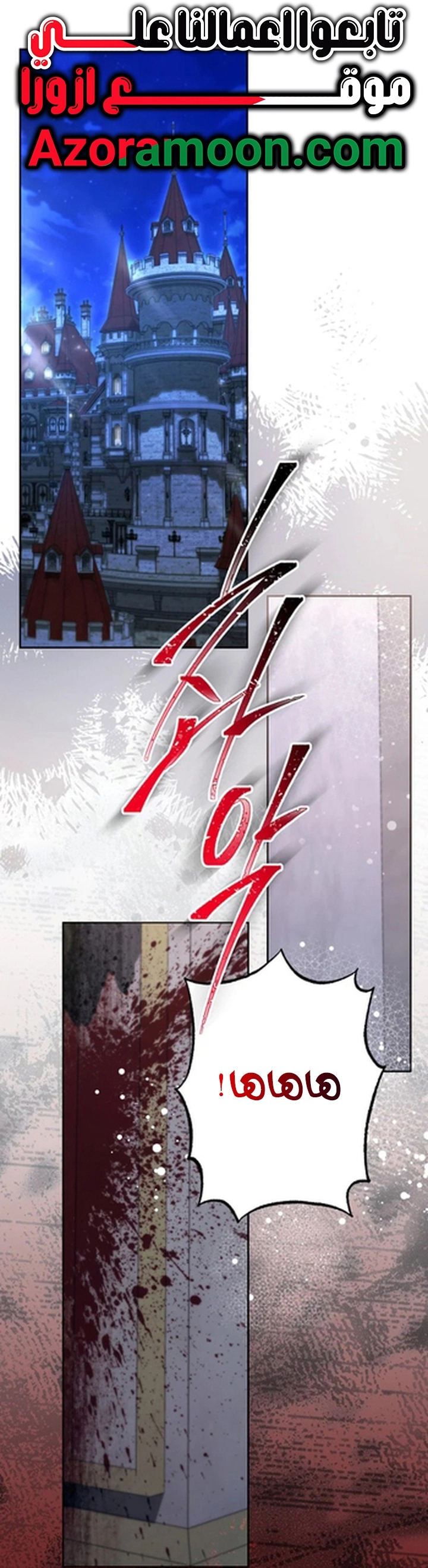 Read A Sister Must Raise Her Younger Sister Properly AR Manga Online