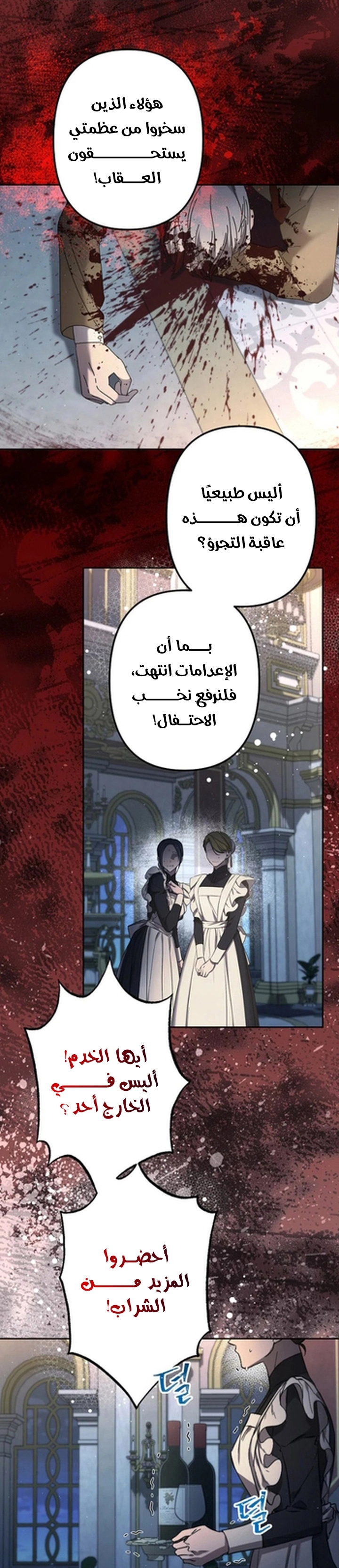 Read A Sister Must Raise Her Younger Sister Properly AR Manga Online
