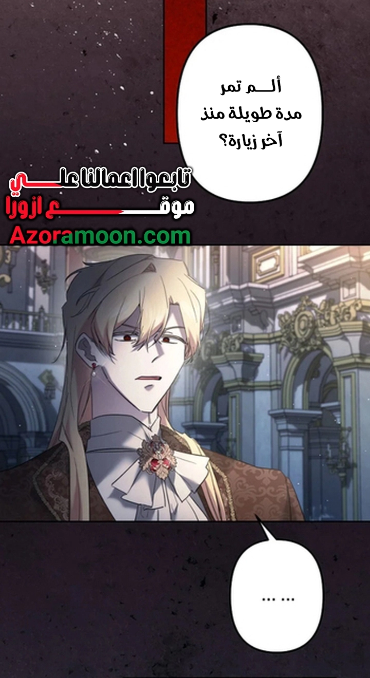 Read A Sister Must Raise Her Younger Sister Properly AR Manga Online