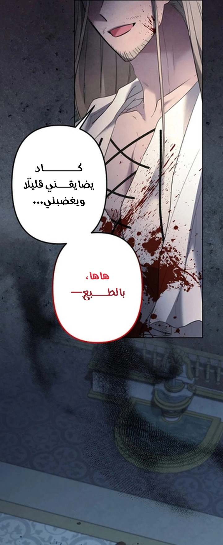 Read A Sister Must Raise Her Younger Sister Properly AR Manga Online