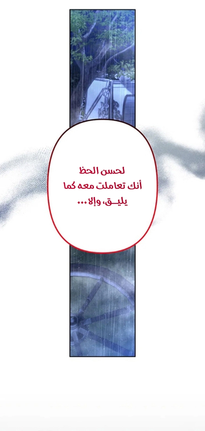 Read A Sister Must Raise Her Younger Sister Properly AR Manga Online