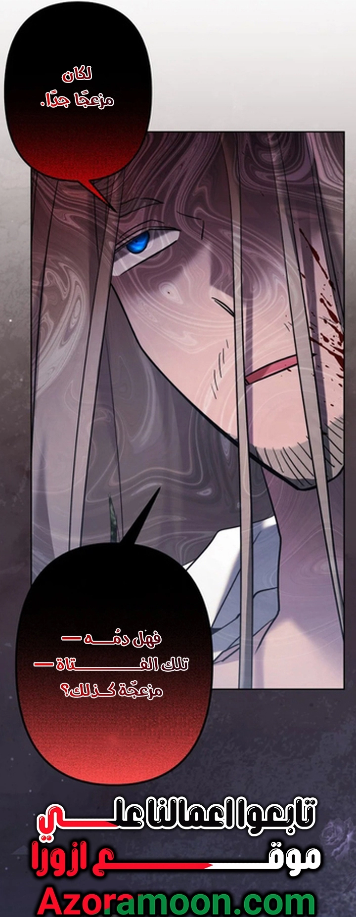 Read A Sister Must Raise Her Younger Sister Properly AR Manga Online