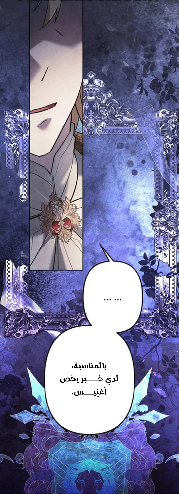 Read A Sister Must Raise Her Younger Sister Properly AR Manga Online