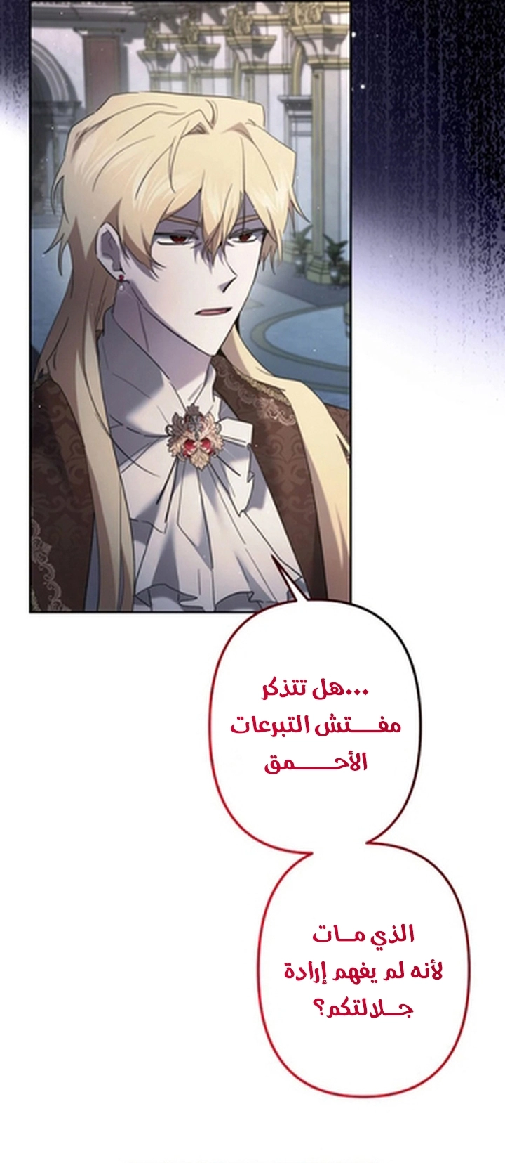 Read A Sister Must Raise Her Younger Sister Properly AR Manga Online