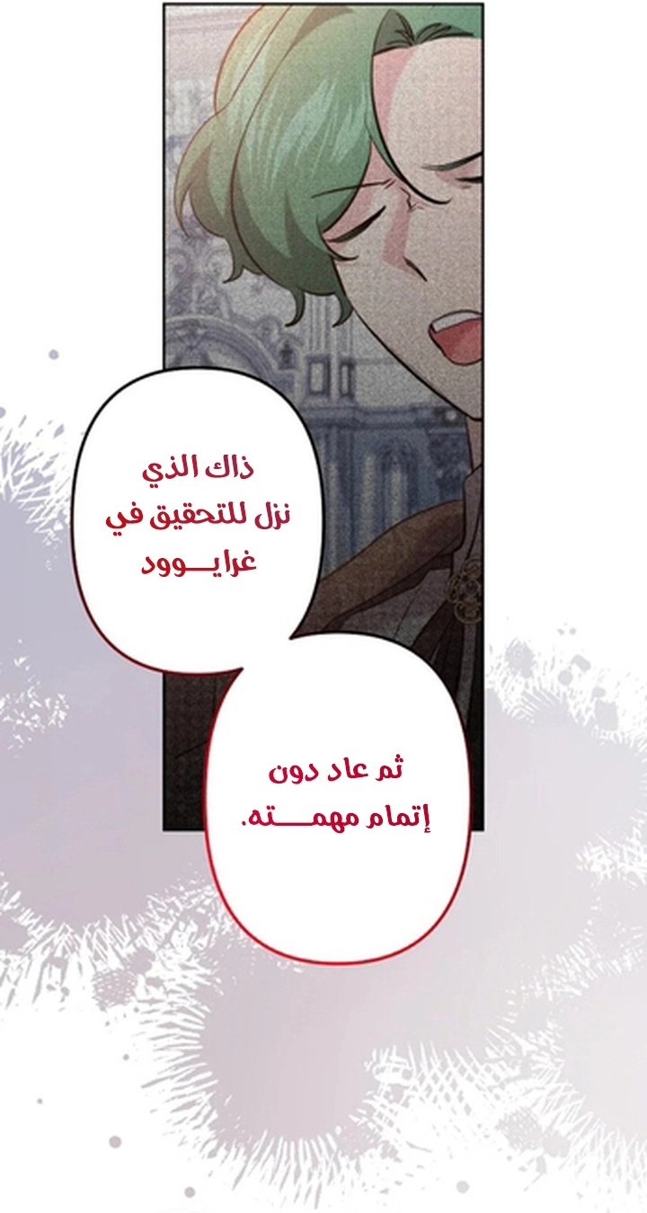 Read A Sister Must Raise Her Younger Sister Properly AR Manga Online