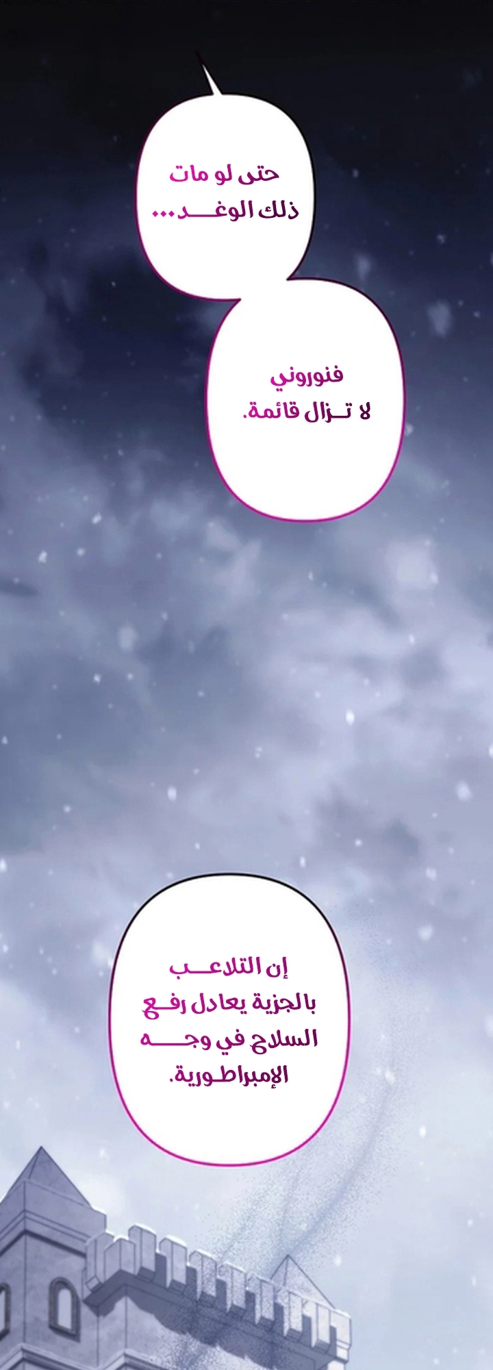 Read A Sister Must Raise Her Younger Sister Properly AR Manga Online