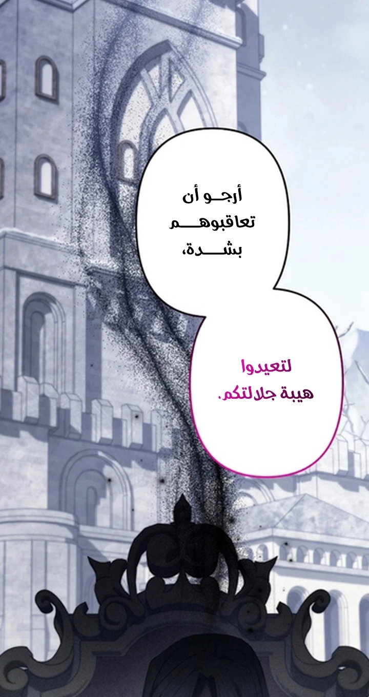 Read A Sister Must Raise Her Younger Sister Properly AR Manga Online