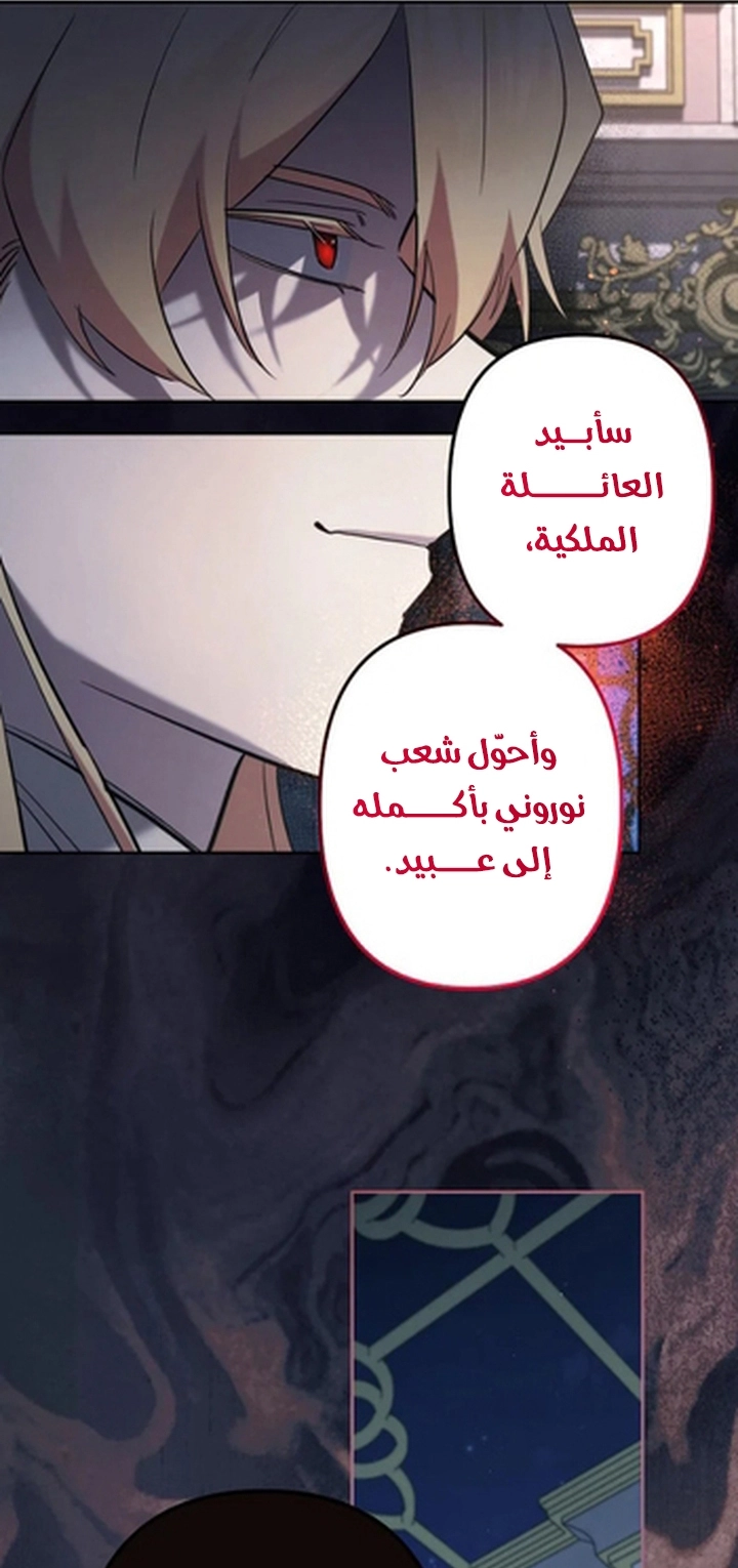 Read A Sister Must Raise Her Younger Sister Properly AR Manga Online