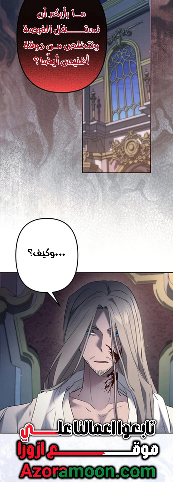 Read A Sister Must Raise Her Younger Sister Properly AR Manga Online