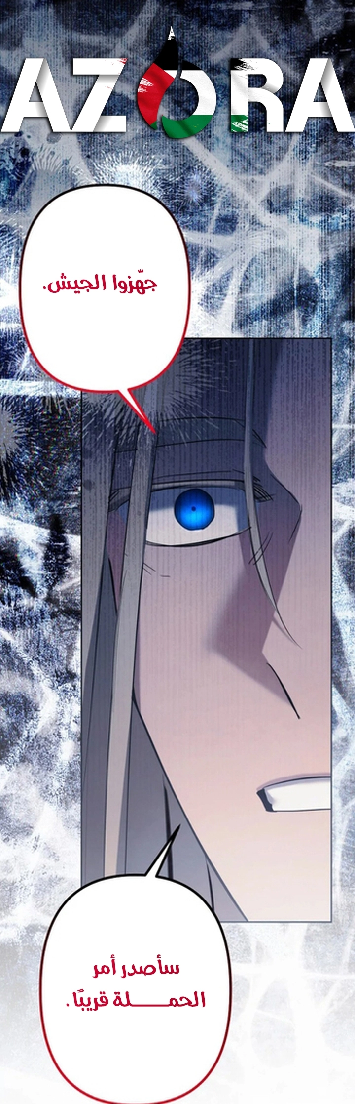 Read A Sister Must Raise Her Younger Sister Properly AR Manga Online
