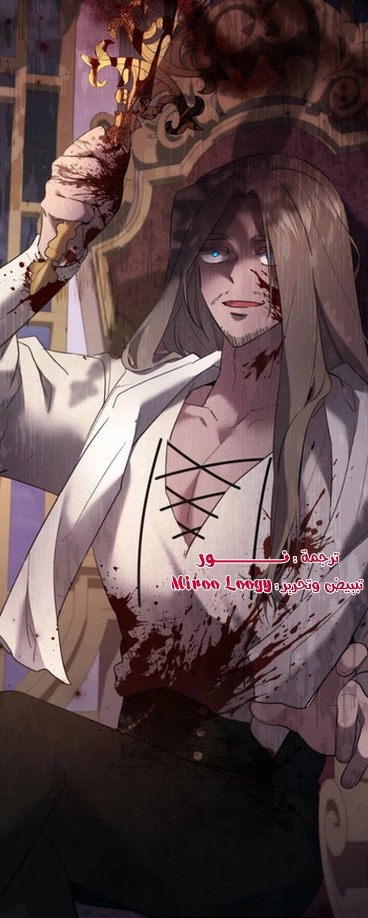 Read A Sister Must Raise Her Younger Sister Properly AR Manga Online