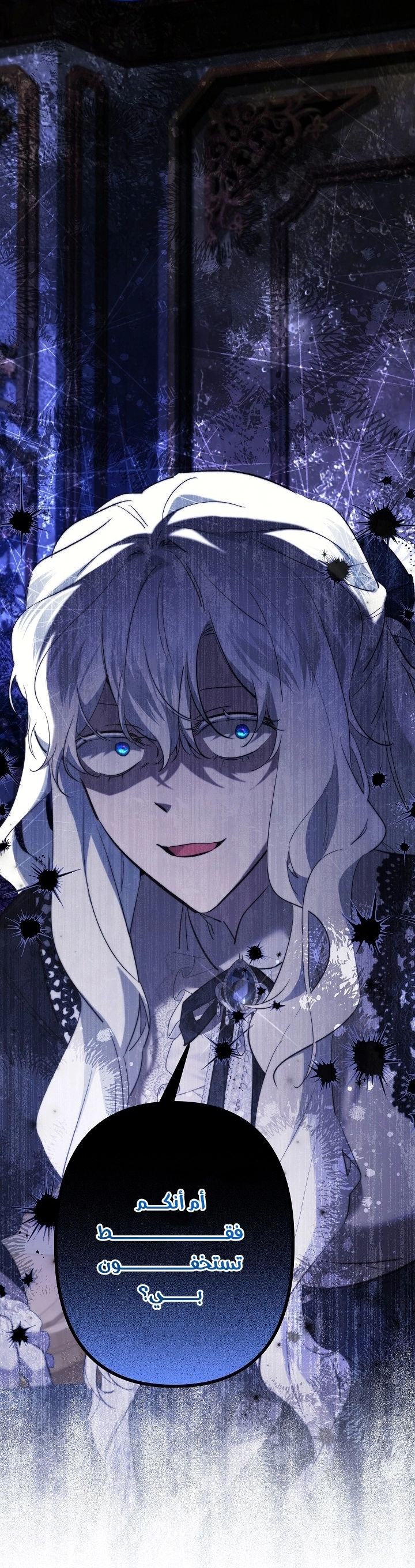 Read A Sister Must Raise Her Younger Sister Properly AR Manga Online