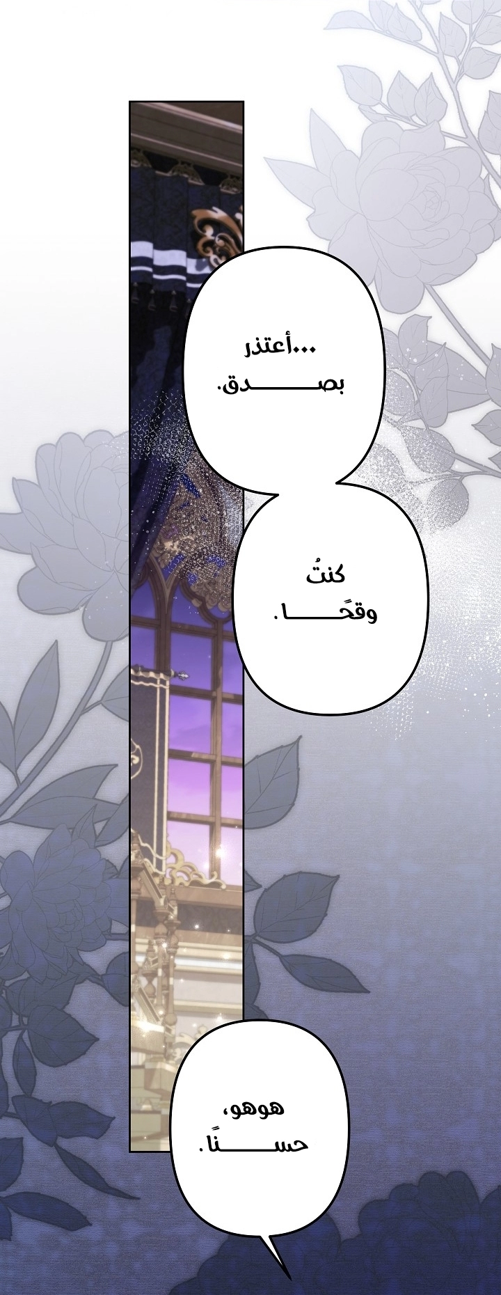Read A Sister Must Raise Her Younger Sister Properly AR Manga Online