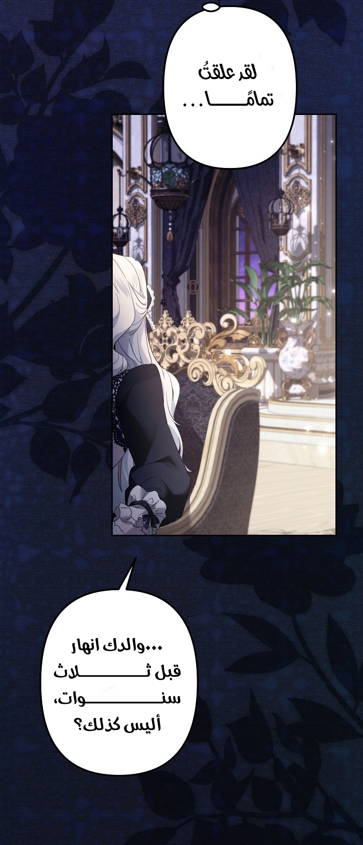 Read A Sister Must Raise Her Younger Sister Properly AR Manga Online