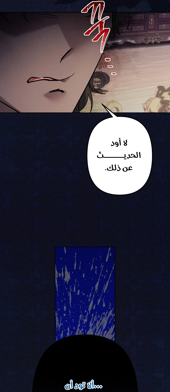 Read A Sister Must Raise Her Younger Sister Properly AR Manga Online