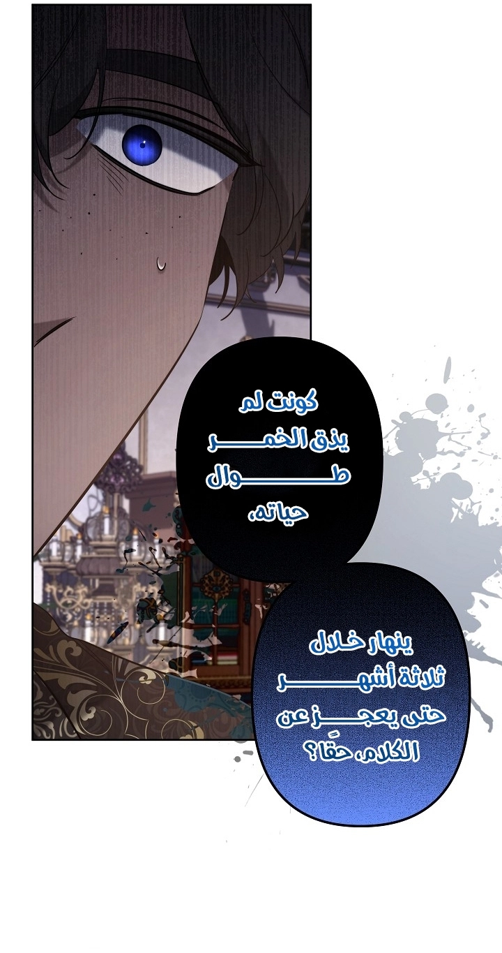 Read A Sister Must Raise Her Younger Sister Properly AR Manga Online