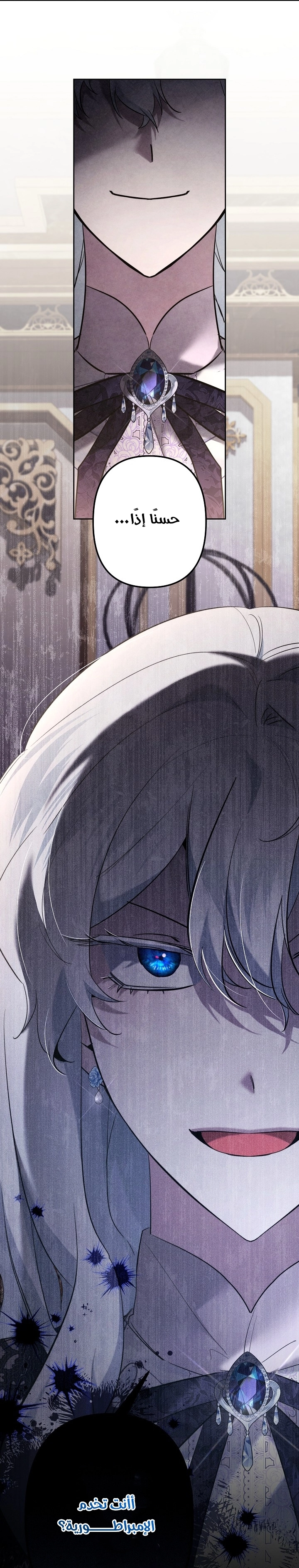 Read A Sister Must Raise Her Younger Sister Properly AR Manga Online