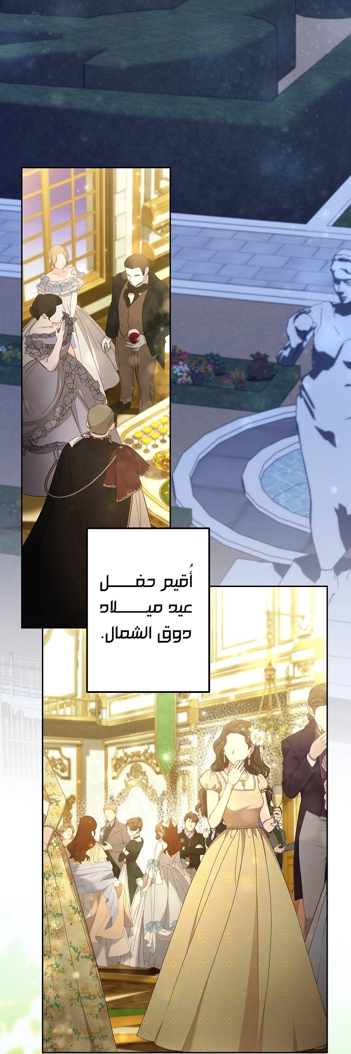Read A Sister Must Raise Her Younger Sister Properly AR Manga Online