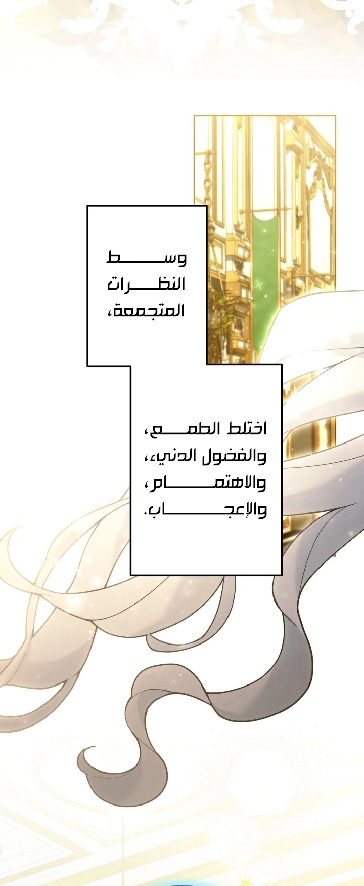 Read A Sister Must Raise Her Younger Sister Properly AR Manga Online