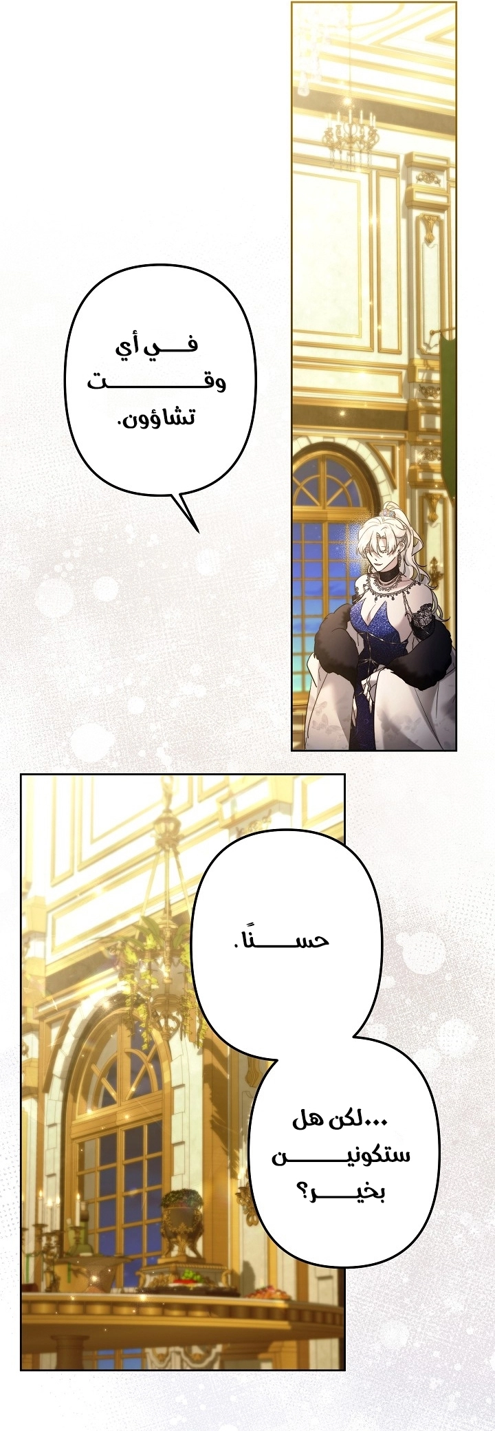 Read A Sister Must Raise Her Younger Sister Properly AR Manga Online