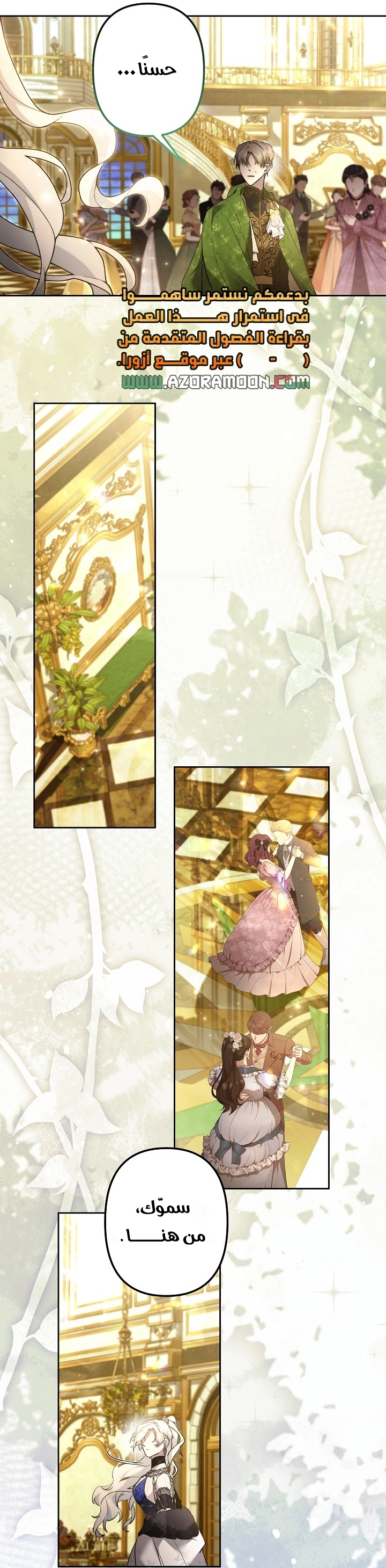 Read A Sister Must Raise Her Younger Sister Properly AR Manga Online
