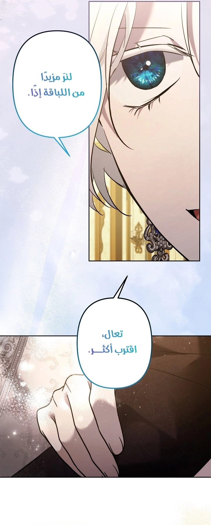Read A Sister Must Raise Her Younger Sister Properly AR Manga Online