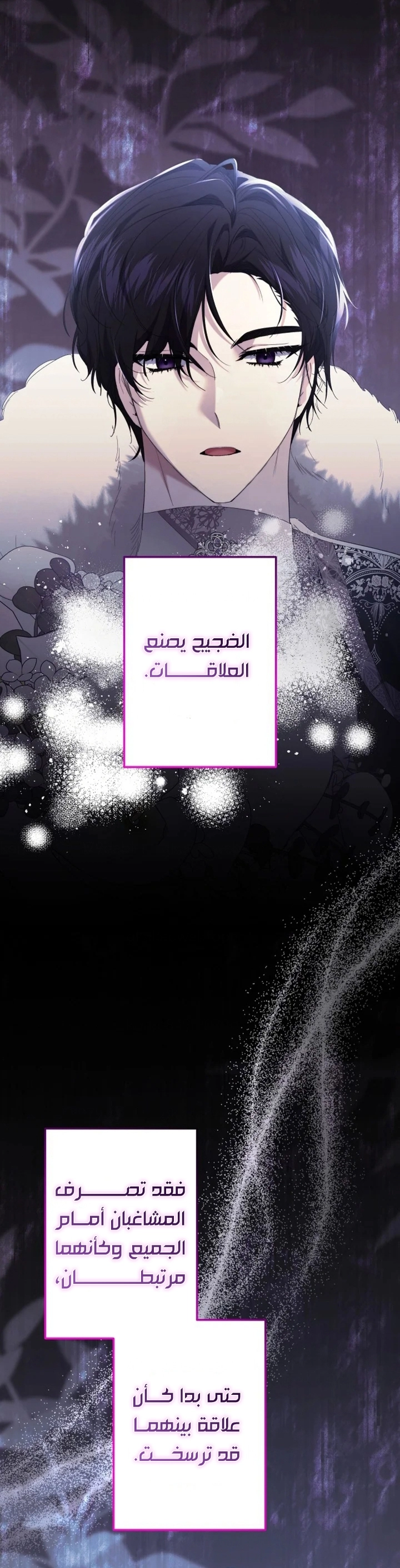 Read A Sister Must Raise Her Younger Sister Properly AR Manga Online