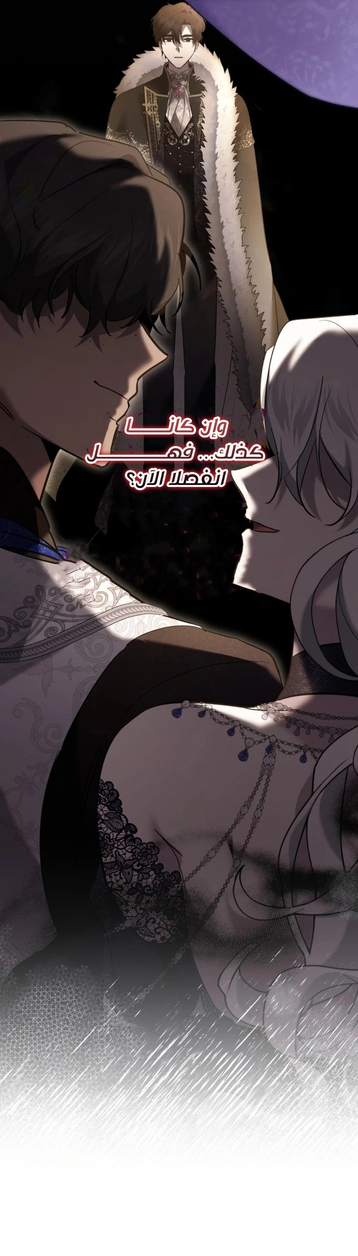 Read A Sister Must Raise Her Younger Sister Properly AR Manga Online