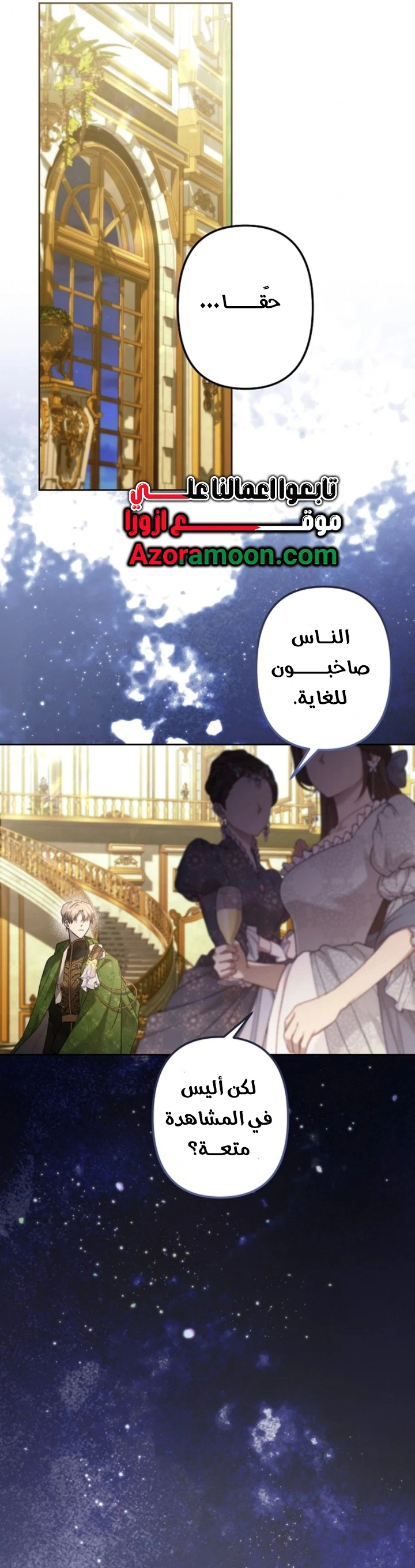 Read A Sister Must Raise Her Younger Sister Properly AR Manga Online