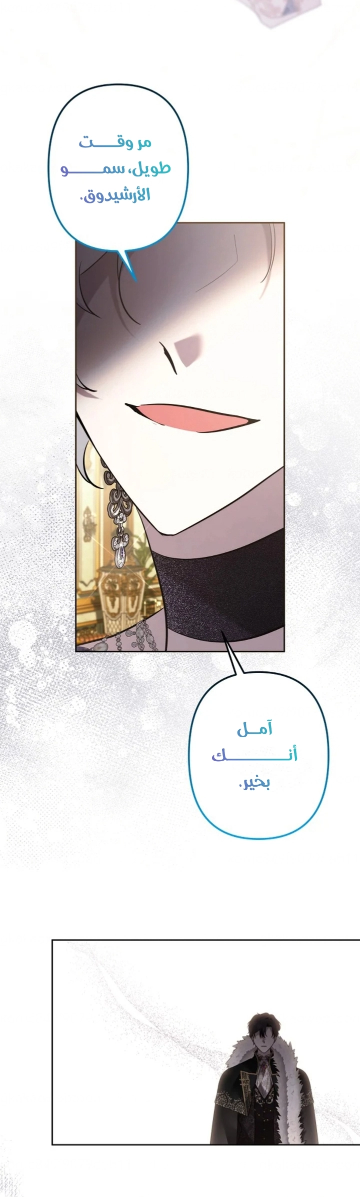 Read A Sister Must Raise Her Younger Sister Properly AR Manga Online