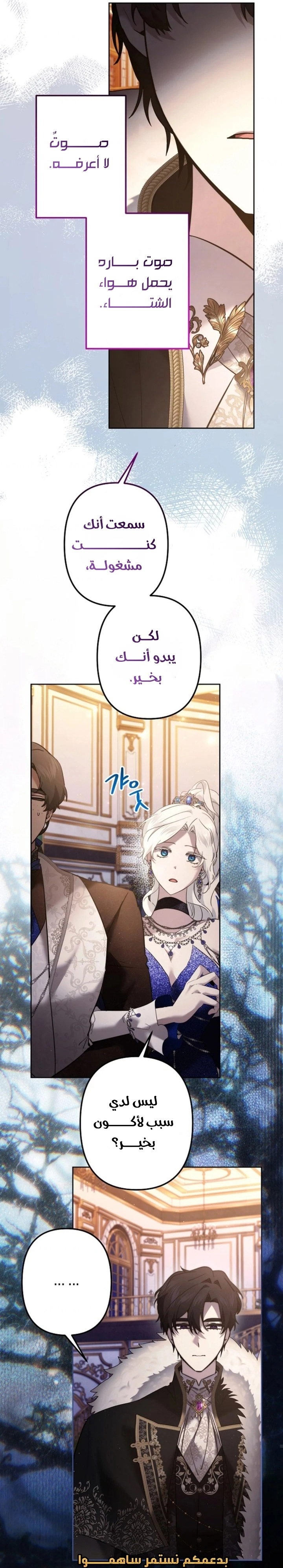Read A Sister Must Raise Her Younger Sister Properly AR Manga Online
