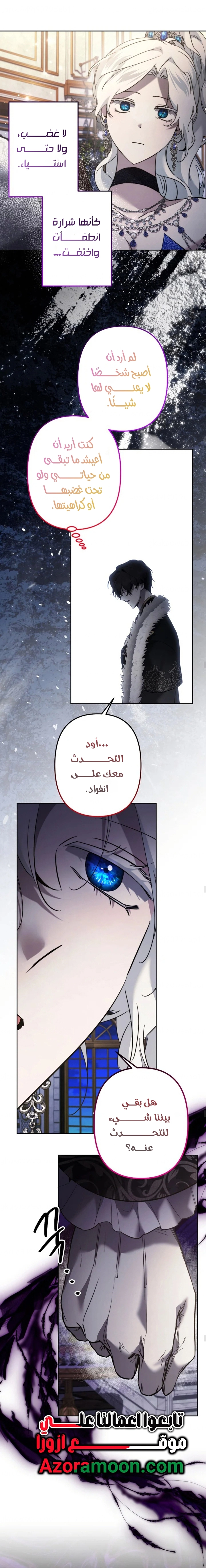Read A Sister Must Raise Her Younger Sister Properly AR Manga Online