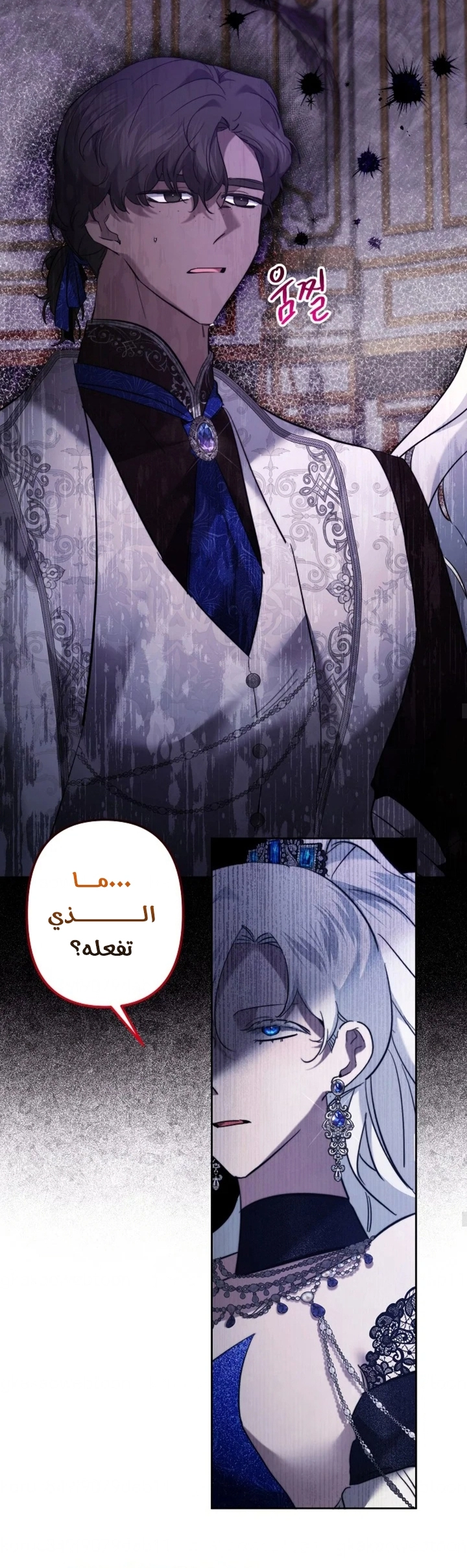 Read A Sister Must Raise Her Younger Sister Properly AR Manga Online