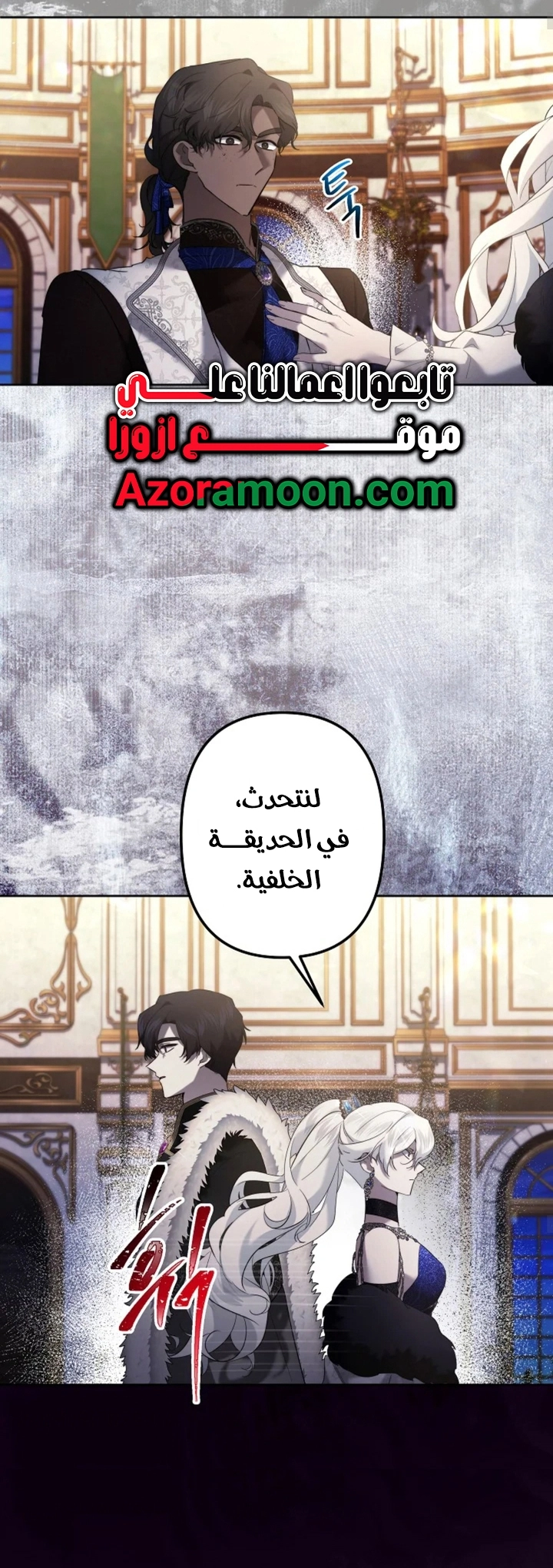 Read A Sister Must Raise Her Younger Sister Properly AR Manga Online