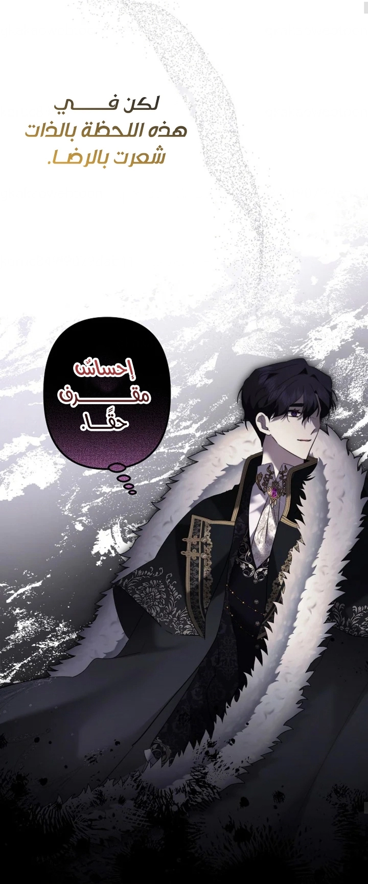 Read A Sister Must Raise Her Younger Sister Properly AR Manga Online