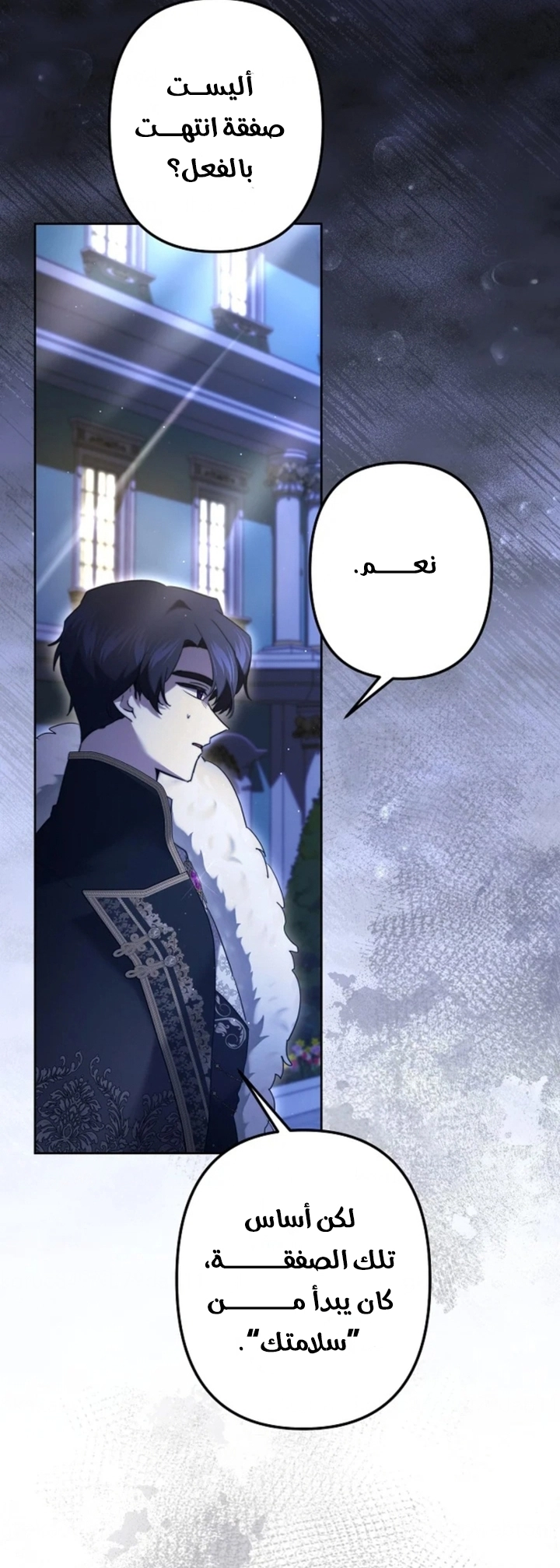 Read A Sister Must Raise Her Younger Sister Properly AR Manga Online