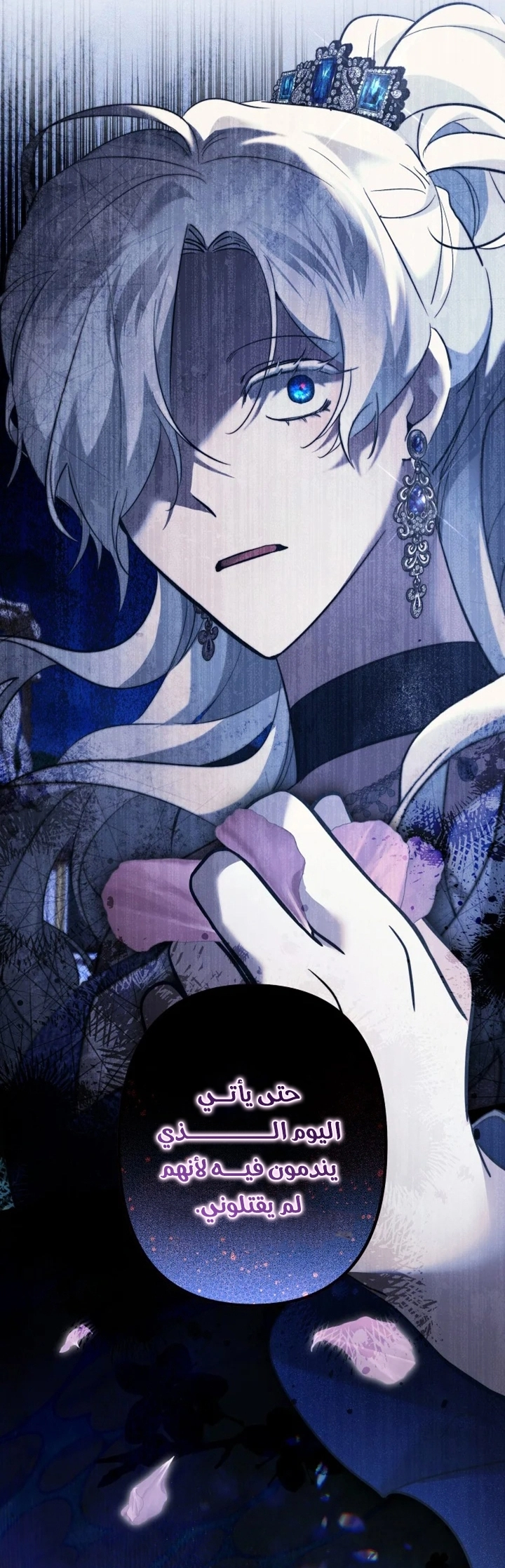 Read A Sister Must Raise Her Younger Sister Properly AR Manga Online