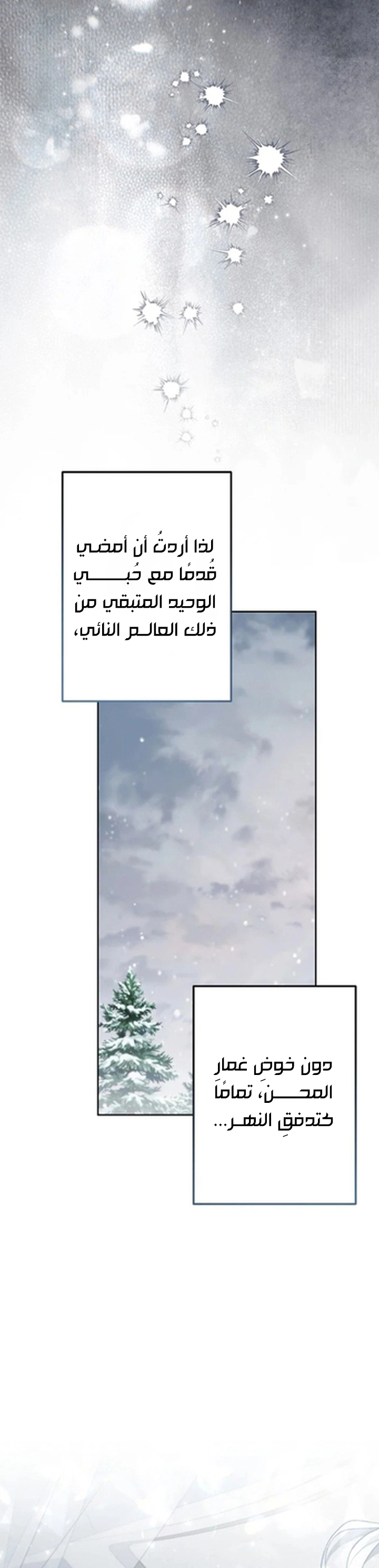 Read A Sister Must Raise Her Younger Sister Properly AR Manga Online
